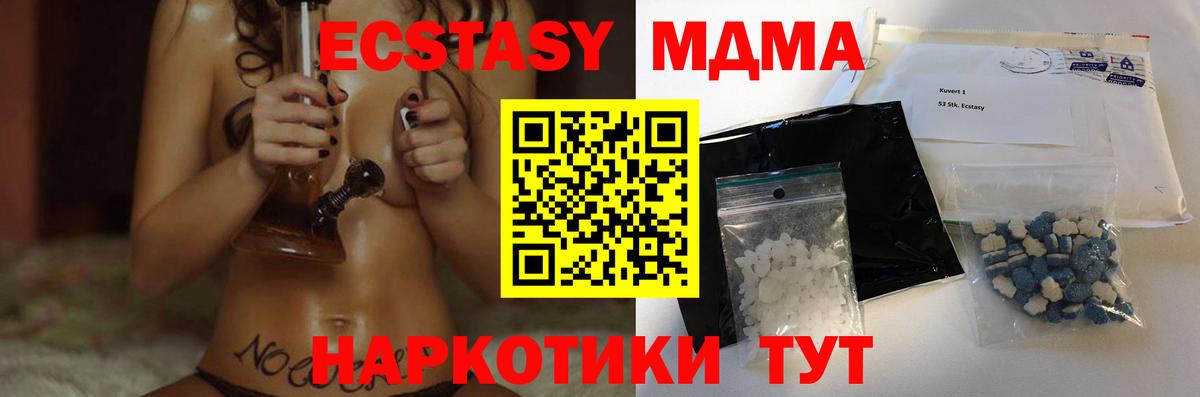 LSD-25  МДМА  Бошки Шишки  Кокаин  ГАШ  Калининград  Меф МЯУ МЯУ   Купить наркоту  Вход с VPN 