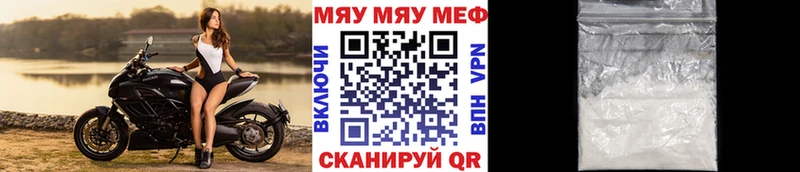 МЕФ mephedrone  Калининград 