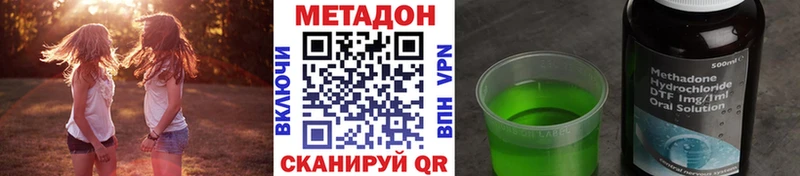 OMG как зайти  Калининград  МЕТАДОН VHQ 