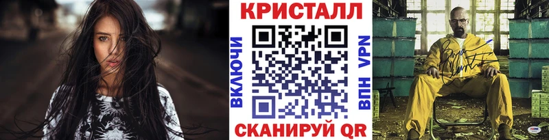 Метамфетамин винт Калининград