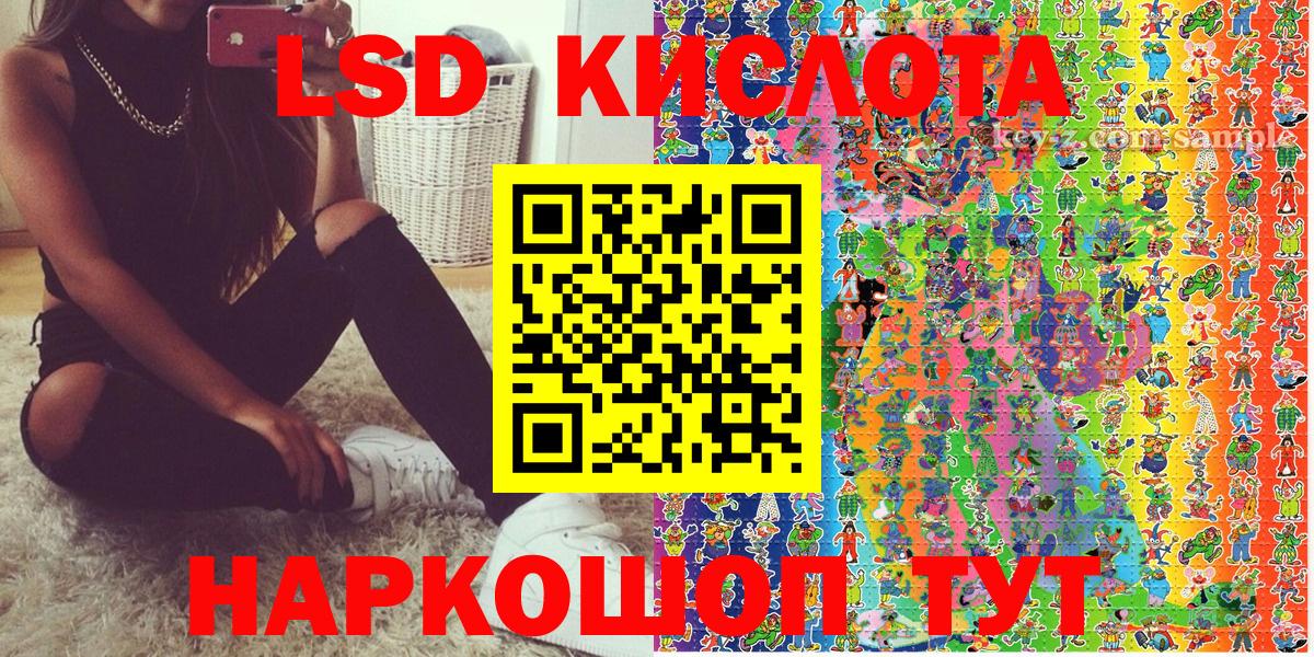 Марки 25I-NBOMe 1,8мг Калининград