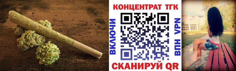 ТГК жижа  darknet клад  Калининград  дарнет шоп 