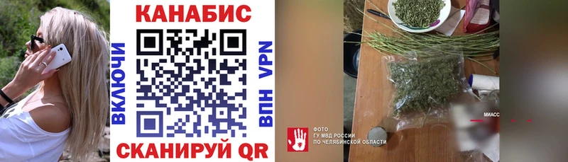 закладки  Калининград  МАРИХУАНА тримм 