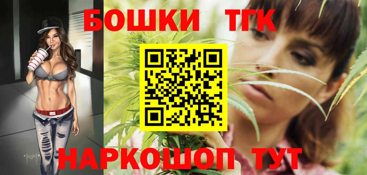 Шишки марихуана семена  Бошки Шишки конопля  Калининград  МАРИХУАНА гибрид  Вход с VPN 